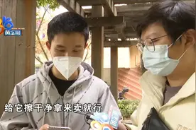 丢了？“可能也没丢”？里头有啥“秘密”图片
