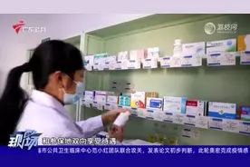 今日起跨省异地就医 跨省长期居住人员可双向享受待遇视频封面