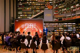 “时间的朋友”跨年演讲大变样，罗振宇在书香中讲述启发故事图片