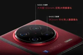 vivo X90 Pro+长焦有多强？100倍变焦依旧很清晰图片