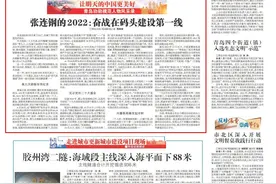 青岛功勋模范人物采访录①｜张连钢的2022：奋战在码头建设第一线图片