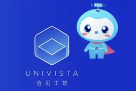 “芯片之母”EDA国产替代加速，合见工软立足验证，进军全流程图片