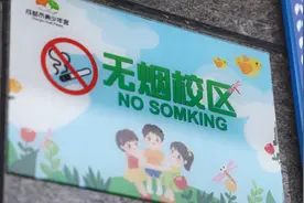 注意！成都这六类公共场所的室外区域禁止吸烟图片