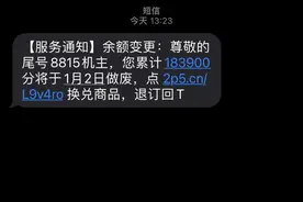 又出新手段！一觉醒来，几十万没了，官方紧急提醒！图片