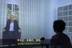 韩国人工智能服务帮助与已故亲人对话，获CES创新奖图片