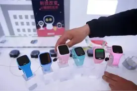 定位手表变社交神器？儿童产品应回归儿童属性 | 人民锐见图片