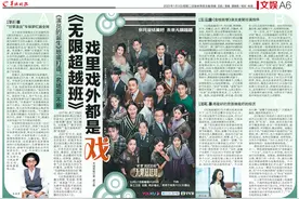 “名场面”不断！《无限超越班》戏里戏外都是“戏”图片