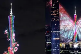 广州塔2023跨年元宇宙AR秀绚丽上演