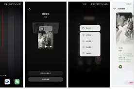 华为音乐轻体验：这些功能让听音品质和便捷性拉满图片