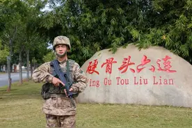 寄语2023③|战斗宣言，嘹亮铿锵！图片