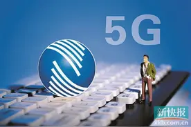 半年发展500万5G用户 这样的成绩有失中国第四大运营商身份图片