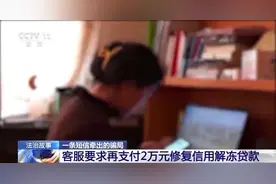 这种骗局，高度警惕！图片