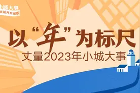 资源型城市的困与救②｜世界锡都个旧（上篇）：曾经的“云南小香港”，有人卖掉鹤岗房子定居于此图片