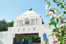 2023，天津大学诚邀全球英才申报海外优青项目！图片