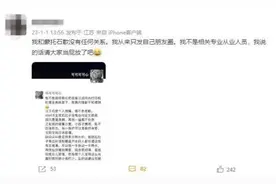 一条朋友圈让蒙脱石散脱销？他已在派出所做笔录！图片