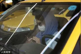 伊朗恢复“女性须在车内戴头巾”，但处罚变了图片