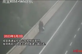 妈妈遭家暴半夜带14岁儿子徒步回娘家，误上高速被交警发现，结局暖心……图片