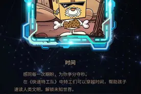 兔年生肖邮票明日发售！同日推出的还有这只“快递特工”兔图片