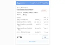 新能源专属车险出台一年，保费是否还在涨？图片