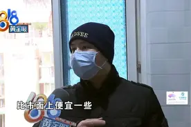 “黑金客户”网购甲鱼 觉得“打脸”图片