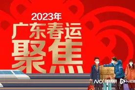 春节期间顺风车需求激增 有平台订单同比增长九成图片