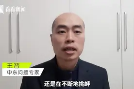 以国安部长"冲闯圣殿山" 巴以关系进入多事之秋?图片