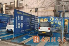 几块钱就能给爱车“洗个澡”市区街头现24小时“自助洗车”图片