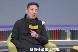 西贝贾国龙变卦：启动三年上市计划，西北菜龙头多元化难行图片