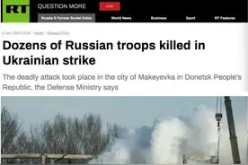 违规使用手机被定位，89名士兵在新年第一天丧生图片