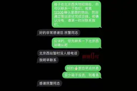 坐高铁行李遗失、错拿怎么办？春运即将开启，这些要注意图片