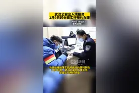 重要提醒！武汉公安出入境业务全面实行“预约办理”，附地址图片