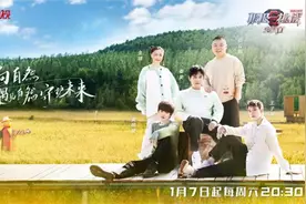 听听“世外桃源”的自然传说，《极限挑战宝藏行·国家公园季》周六开播图片