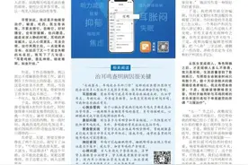 说起耳鸣，太多人感同身受图片