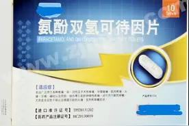 化痰止咳药品类多，究竟应该怎么用？图片