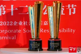 益起向未来 软通动力荣膺第十二届公益节两项大奖图片