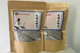 刀割嗓、腰腿酸、睡不好？厦门市中医院“阳康”恢复期中药方来了！可线上开方送到家图片