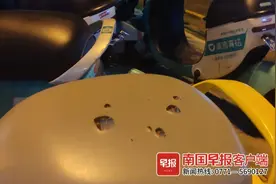 割划、挖洞、用烟头烫！南宁有共享电动自行车坐垫被破坏，警方回应图片