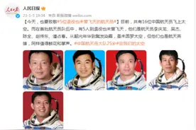 今天，也要致敬5位退役也未曾飞天的航天员图片