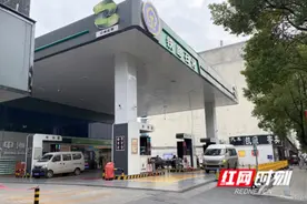 红网调查丨长沙一加油站涉嫌无证经营 相关部门介入督办图片