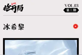 网红香水冰希黎如何出售“气味幻觉”？丨亿邦超品洞察图片