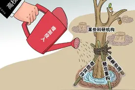 漫·议｜僵尸机构不宜一撤了之图片