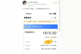 上海民用电费涨价了？并没有！为何12月电费偏高？原因可能有这些→图片