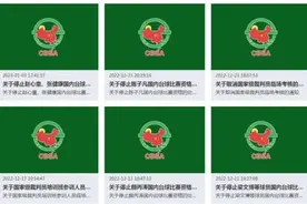 一个月内10人被禁赛！斯诺克为何被假球“绑架”？图片