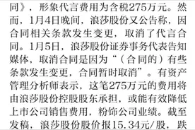 热点公司简报｜英飞拓回函称重组传闻不实，股价再度跌停；保利发展2022年归母净利下滑33%图片