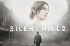 《寂静岭2：重制版》将忠实于原作 仅升级画面和玩法图片