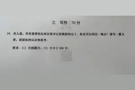 “所有重要的东西很早就提到过…”2023上海春考作文题名师点评来了！图片