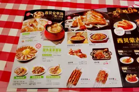 34岁西贝的“科技与狠活”：如何让中餐实现标准化图片