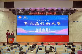 以赛聚才 以赛促创|武汉地铁集团举行第六届创新大赛图片