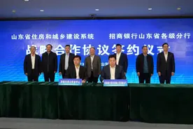 缴存公积金，就选招商银行，招商银行公积金归集业务正式上线图片