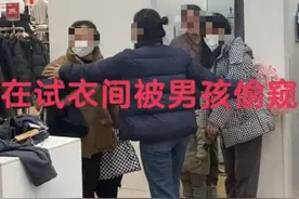 信阳警方对“女子在优衣库试衣间遭掀帘”事件立案图片